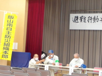 自主防災会と各自治会と無線で情報共有