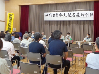 避難訓練を終えて
