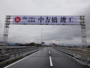 明け方まで降っていた雨も止み、11時から式典が行われました。
