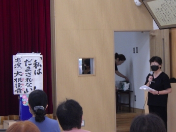 寸劇「私はだまされない」