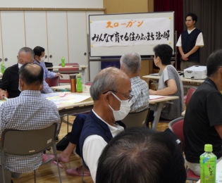 第四次まちづくり計画のスローガン紹介