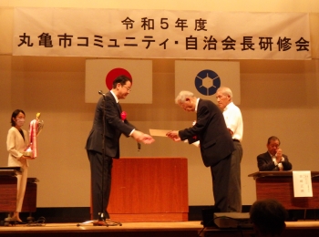 丸亀市長からまちづくり大賞の受賞式