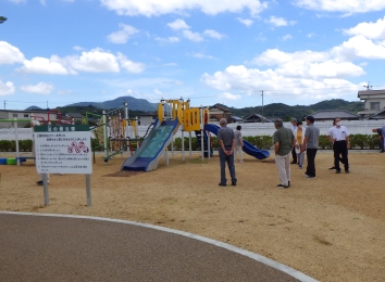 法の郷公園