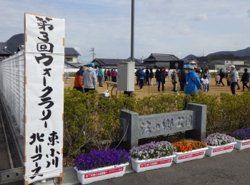 開会式と京都弁のラジオ体操で体をほぐします。