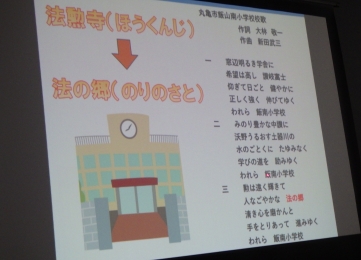最初に映像でセンターの説明を聞きます。