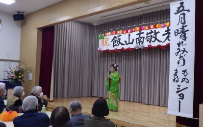 五月晴れみどりものまねショーの始まりです。