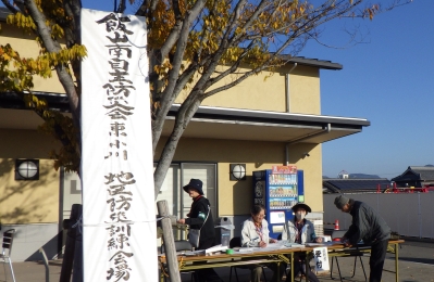 各自治会から、自治会人数と避難名簿の提出をします。